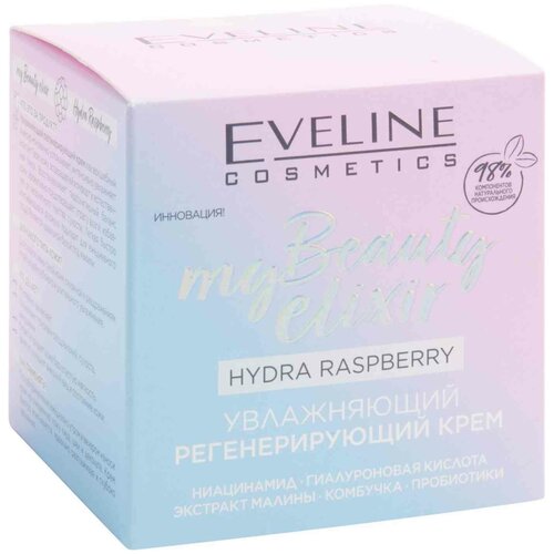 Увлажняющий регенерирующий крем, Eveline Cosmetics, My Beauty Elixir, 50 мл уход за лицом eveline крем для лица my beauty elixir увлажняющий регенерирующий