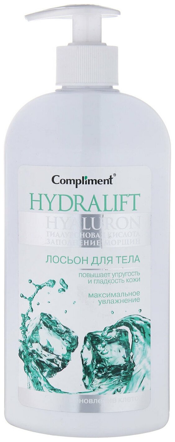 Compliment Hydralift Hyaluron Лосьон для тела, Compliment 400 мл