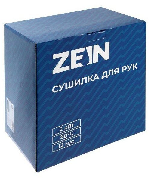 Сушилка для рук ZEIN HD224, 2 кВт, 240х240х230 мм, белый - фотография № 6