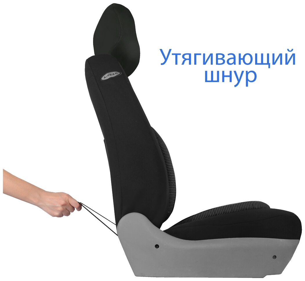 Комплект чехлов Senator SJ011161