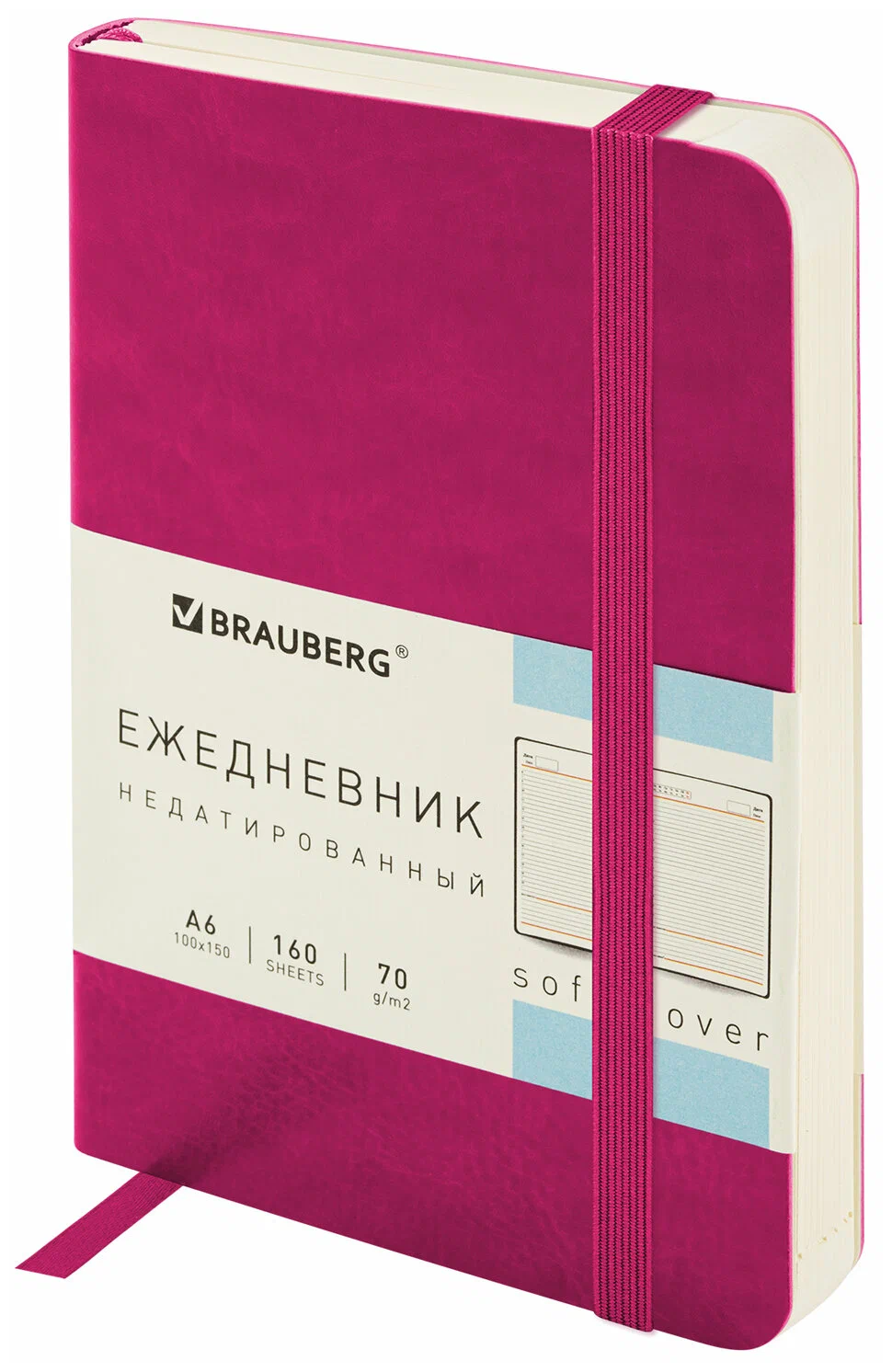 Ежедневник-планер (планинг) / записная книжка / блокнот недатированный с резинкой 100х150 А6 под кожу розовый Brauberg Metropolis Ultra