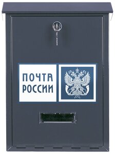 <b>Почтовый</b> <b>ящик</b> уличный (серо-голубой, с наклейкой Почта России) <b>Ящик</b> <b>почтовый</b> коттеджный предназначен