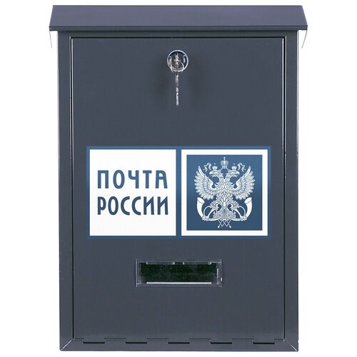 Почтовый ящик уличный (серо-голубой, с наклейкой Почта России)