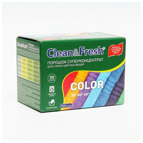 Порошок для стирки цветных вещей Clean&Fresh, Суперконцентрат 900 г 9205798