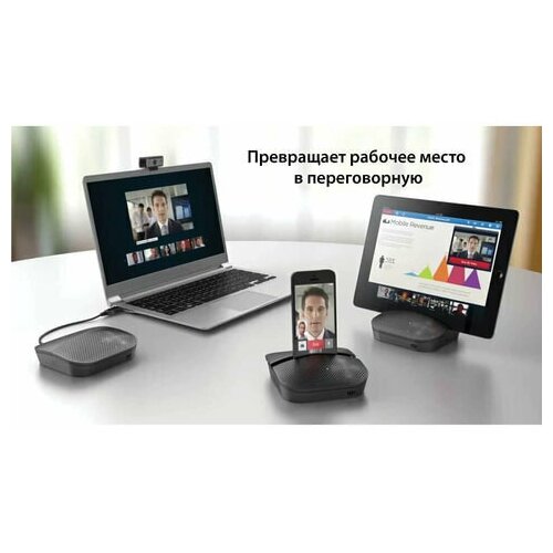 Система голосовой связи LOGITECH P710E частотный диапазон 140-16000 Гц чувствительность 85 дБ 980-000742 шт 4289800₽