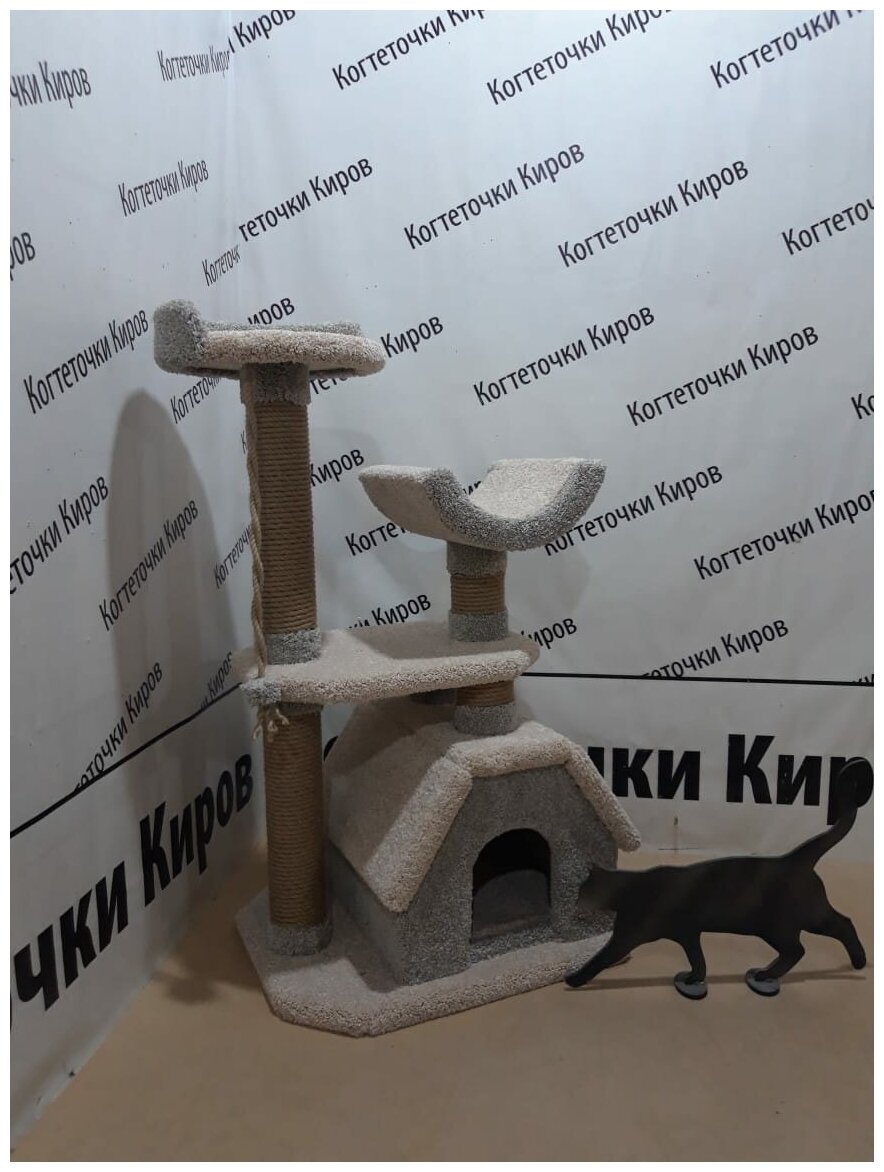 Игровой комплекс для кошек КН - 021