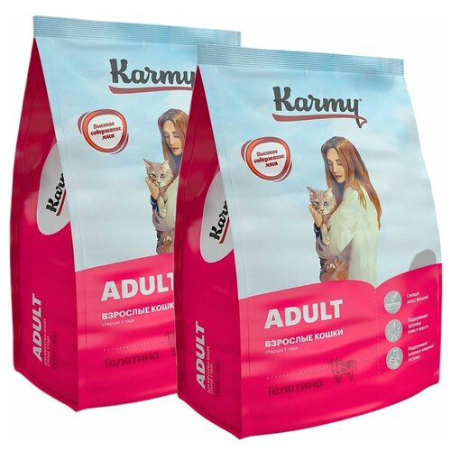 Сухой корм для кошек Karmy Adult, телятина 2 шт. х 10 кг