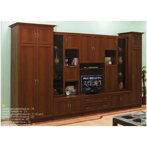 Стенка Композиция 5