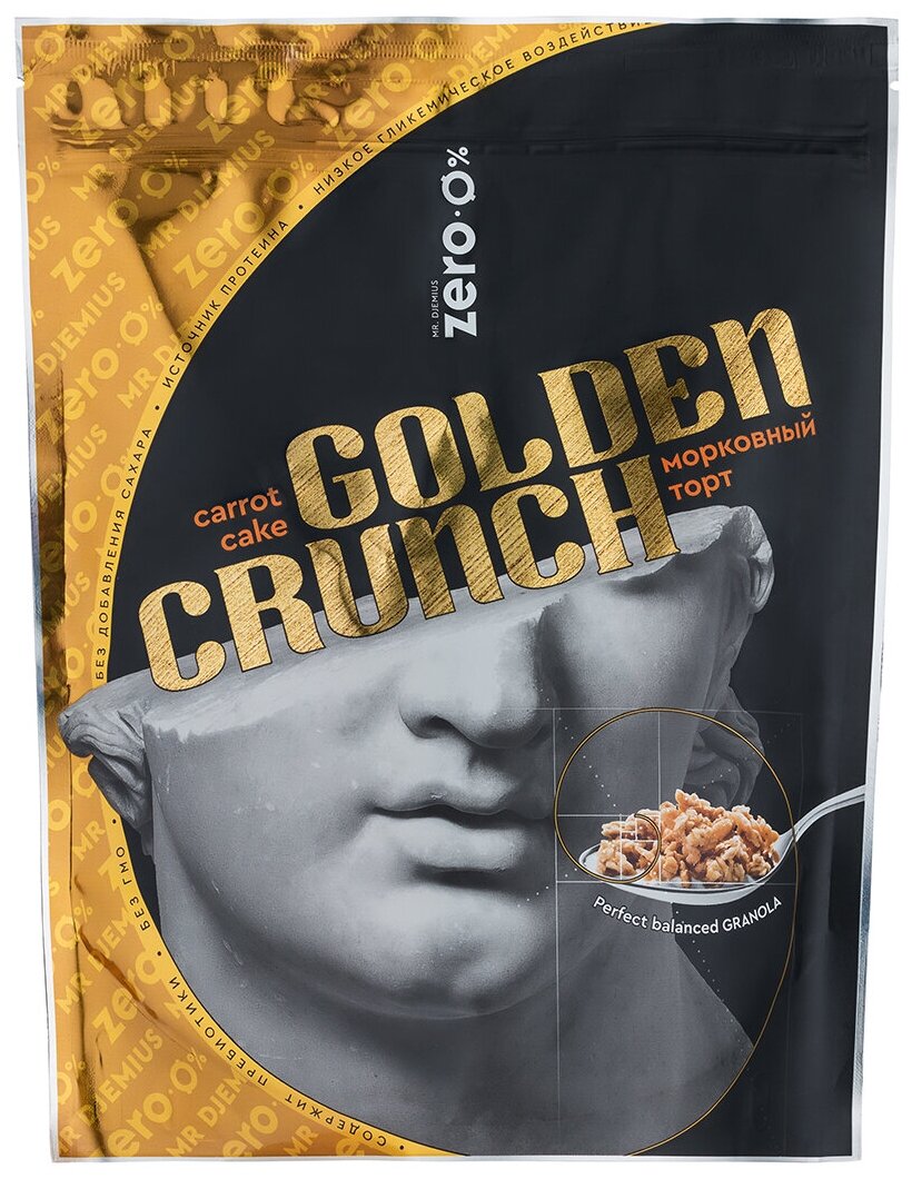 Гранола Golden Crunch со вкусом морковный торт