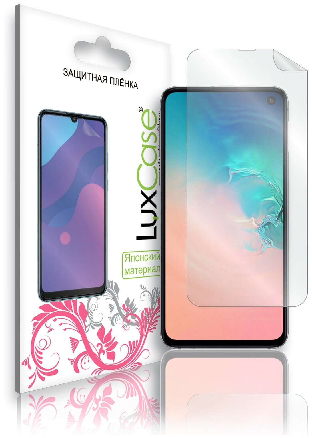 Защитная пленка для Samsung Galaxy S10e / на Самсунг Гелакси С10е Матовая