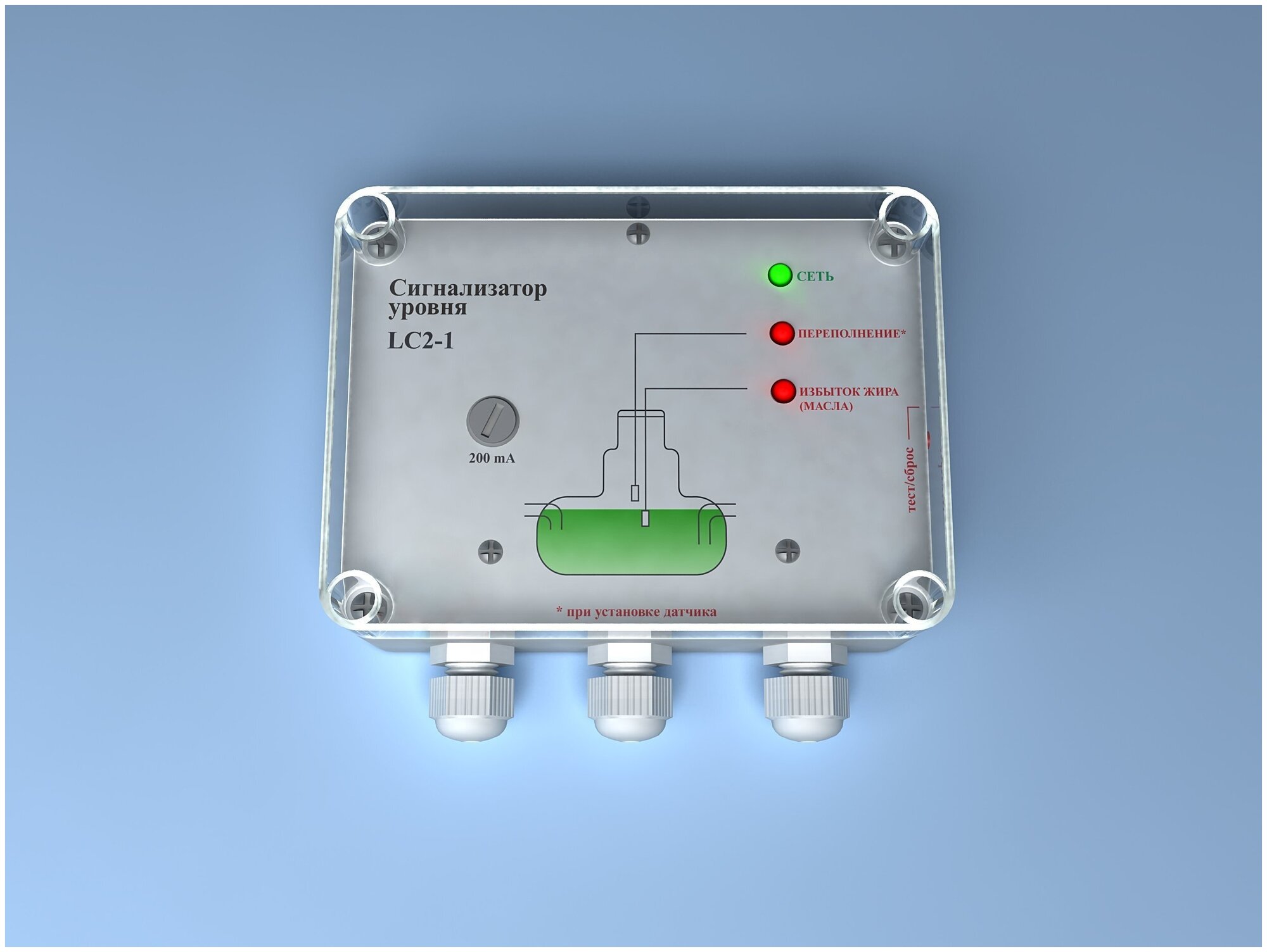 Сигнализатор уровня LC2-1 (масло/ЖИР)