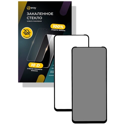 Защитное стекло 10D Антишпион на Honor 9X Pro, 9X Premium, 9X,Huawei Y9 Prime 2019,P Smart Z;Противоударное полное покрытие для Онор 9X.Комплект 2 шт