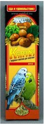 Корм Катрин П-2103 Палочки для волнистых попугаев Мед+Орех 2шт, 100гр, 100 гр (10 штук)