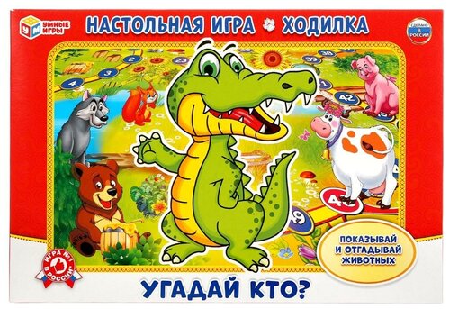 Настольная игра УМка Умные игры Угадай кто Игра-ходилка