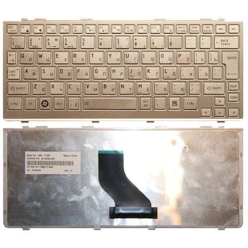 Клавиатура для ноутбука TOSHIBA Mini NB200 серебро 1750₽