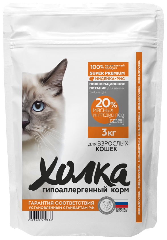 Гипоаллергенный полнорационный корм "Холка" для кошек 20% мясных ингредиентов 3000гр.