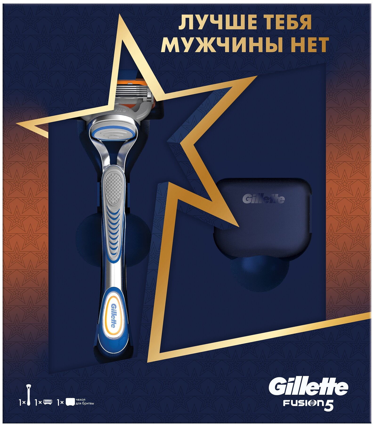 Подарочный набор Gillette Fusion Бритва с 1 сменной кассетой + чехол - фото №1