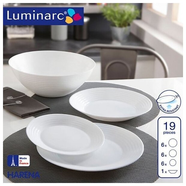 Сервиз столовый LUMINARC , 19 предметов, черный - фото №4