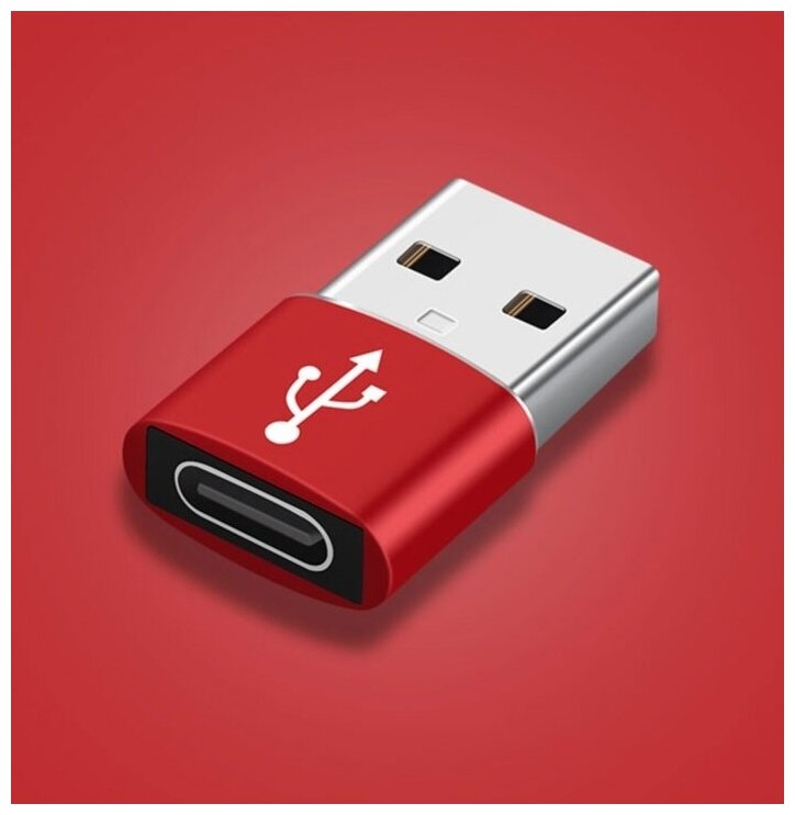 Переходник TYPE-C на USB-A для зарядных устройств и компьютеров