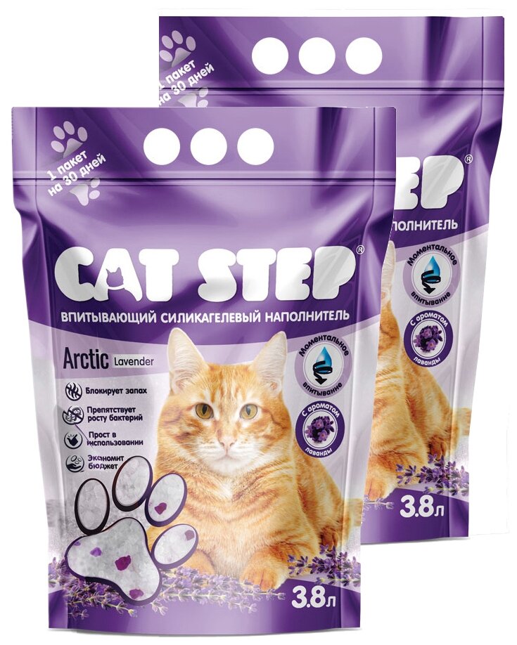 Впитывающий наполнитель Cat Step Arctic Lavender 1.7 кг 3.8 л. Цена за упаковку,в упаковке 2шт(3.8л х 2шт) - фотография № 1