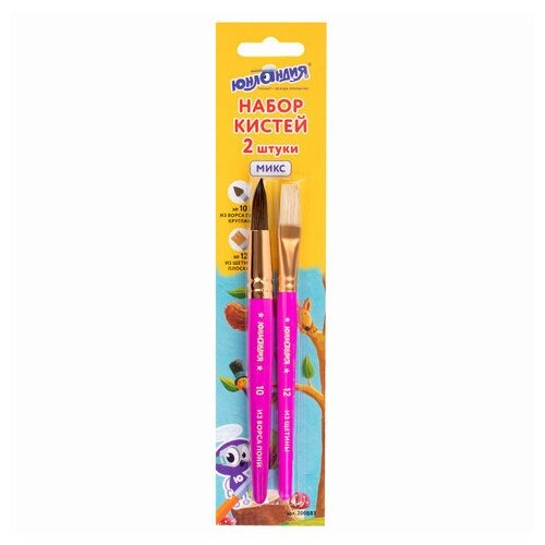 фото Набор кистей юнландия, пони, круглая №10, щетина плоская №12, 2шт., 5 уп. (200883)