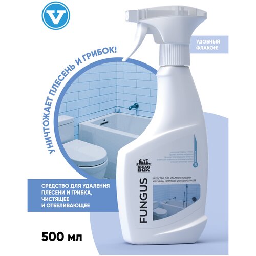 Clean Box средство против плесени и грибка Fungus, 0.5 л