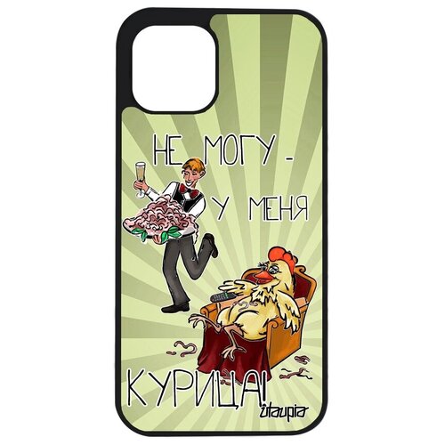 фото Защитный чехол для мобильного // apple iphone 12 // "не могу - у меня курица!" юмор карикатура, utaupia, светло-зеленый