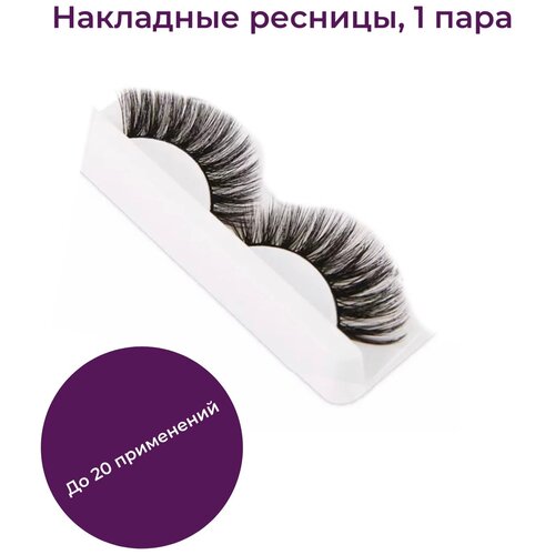 Beauty Concept Накладные ресницы, 1 пара, арт. 333.