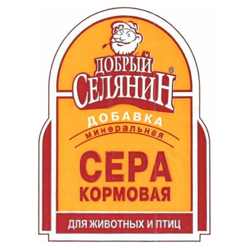 Кормовая сера Добрый селянин 1 кг