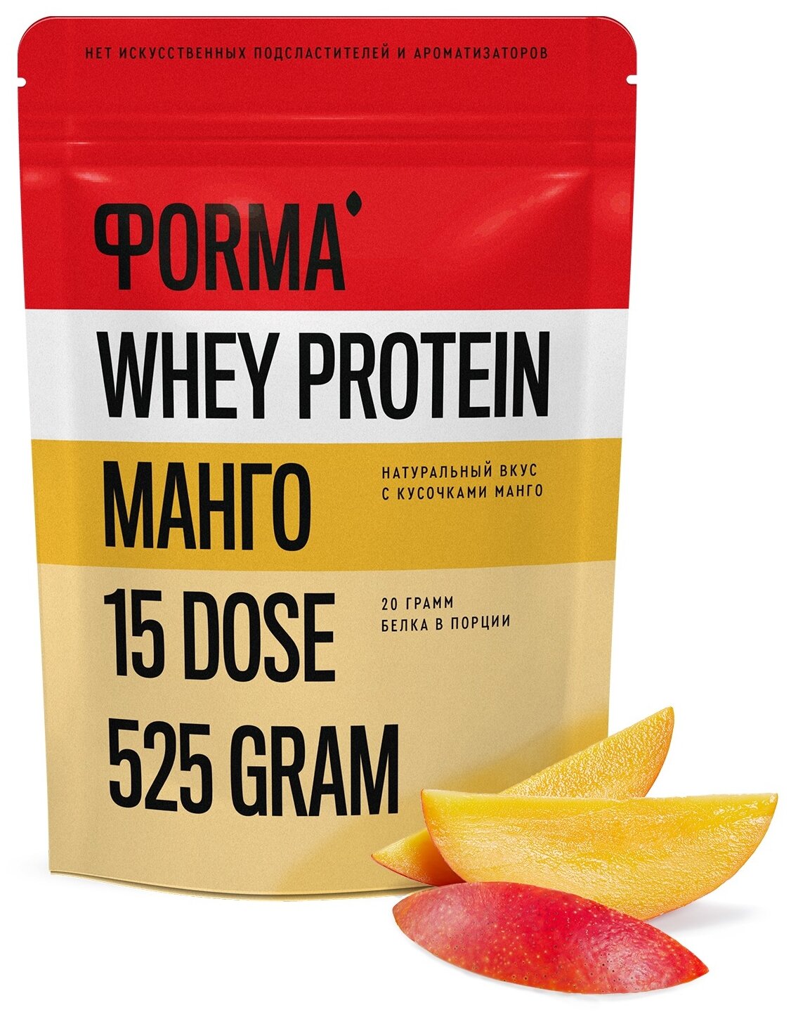 Протеин сывороточный ФORMA Whey Protein Манго (525г)