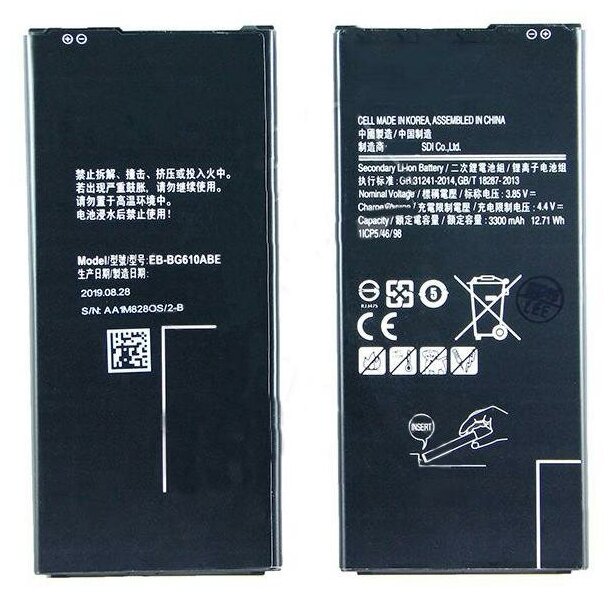 Аккумулятор EB-BG610ABE для Samsung (J415F J4+ 2018/J610F J6+ 2018)