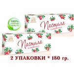 Пастила клюквенная коломчаночка (коломна) 2 уп. * 180 гр. - изображение