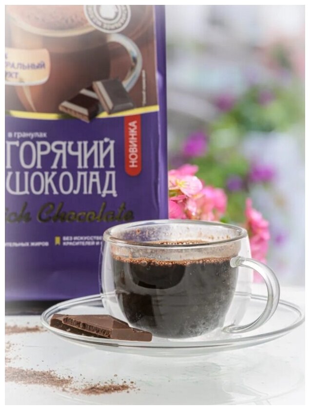 Горячий шоколад Rich Chocolate, Le Select, на натуральном молоке, гранулированный, 200 г. - фотография № 3