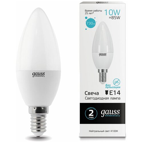 Лампа светодиодная GAUSS, 10(85)Вт, цоколь Е14, свеча, нейтральный белый, 25000 ч, LED B37-10W-4100-E14