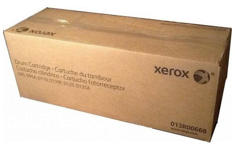 Фотобарабан Xerox 013R00666/013R00668