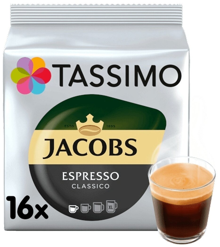 Кофе в капсулах Tassimo Jacobs Espresso Classico, 16 порций - фотография № 2