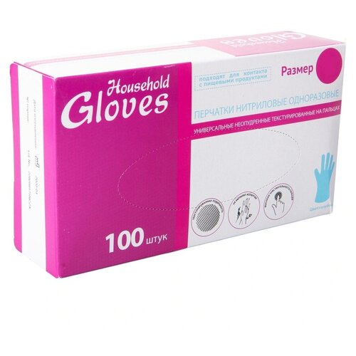 Перчатки хозяйственные Household Gloves, размер L, 100 шт, 100уп.