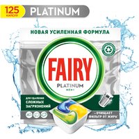 Капсулы для посудомоечной машины Fairy Капсулы Platinum All in One, 125 шт., 2.1 л, пакет