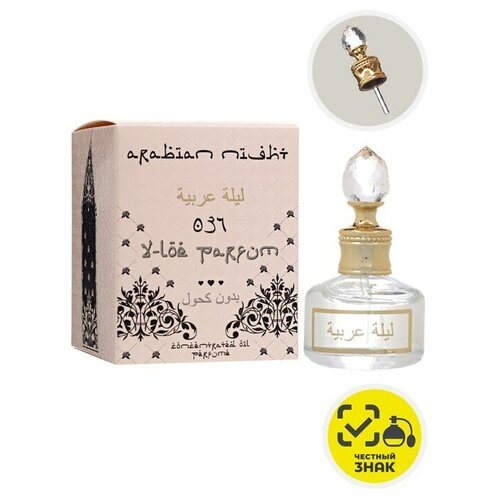 Купить Духи масляные женские Arabian Night X-loe Parfum, 20 мл, Magic