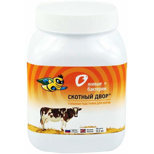 Скотный Двор глубокая подстилка для коров 500 г