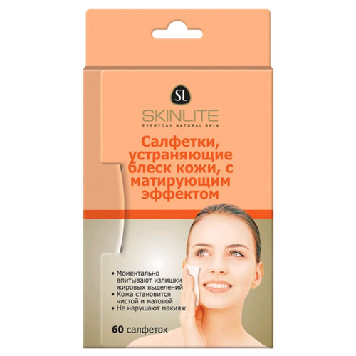 Салфетки, устраняющие блеск кожи Skinlite с матирующим эффектом, 60 шт .