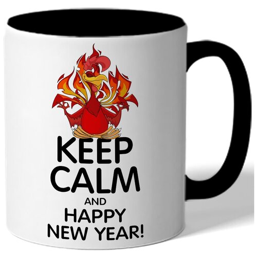 фото Кружка цветная в подарок на новый год keep calm and happy new year - медитирующий петух drabs