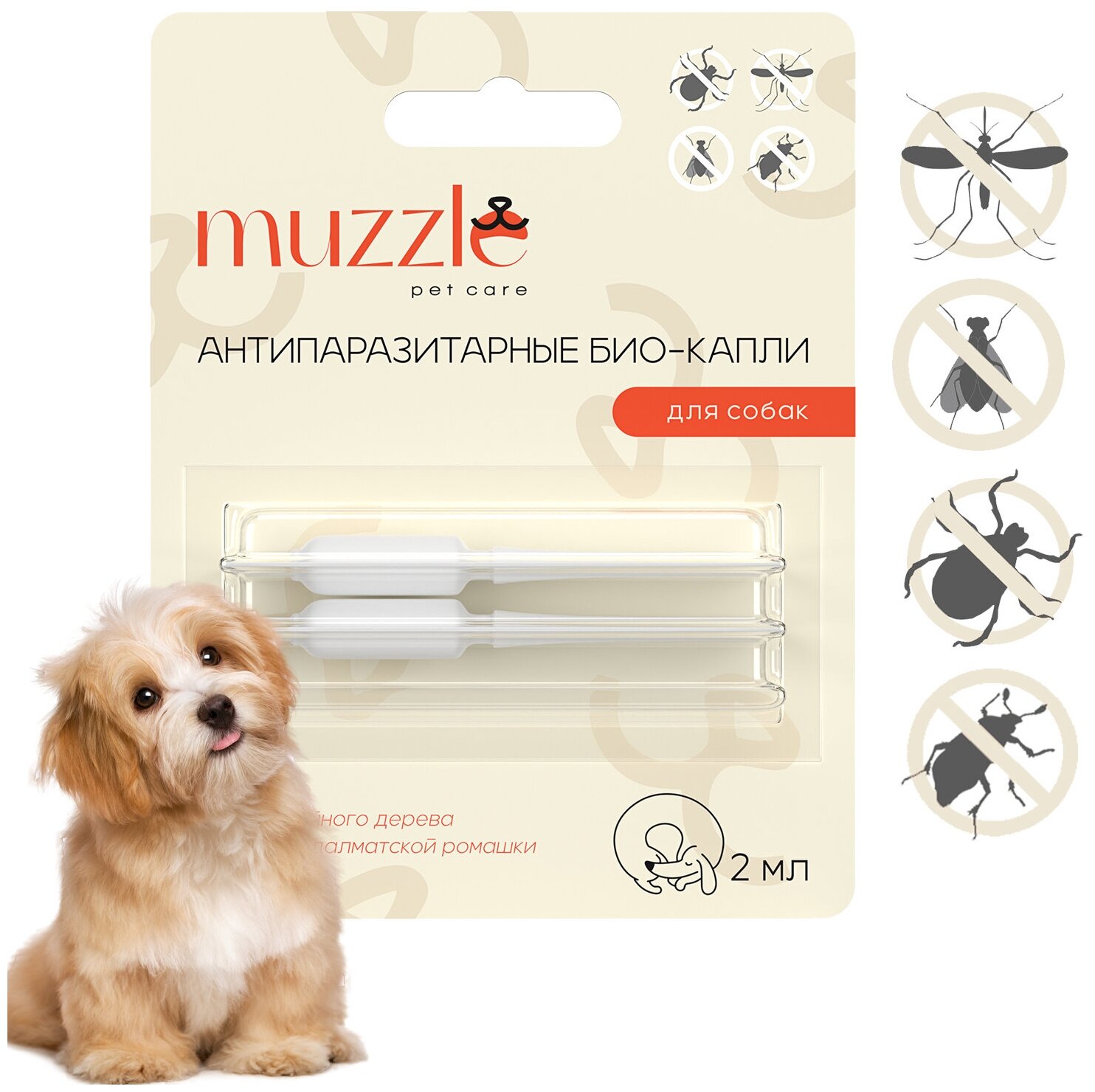 Антипаразитарные био-капли Muzzle для собак/кошек капли на холку от блох и клещей биокапли против вшей и комаров для щенков/котят 2 пипетки по 1 мл