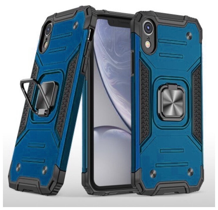 Противоударный чехол для iPhone XR синий с пластиной для магнитного автодержателя и кольцом подставкой