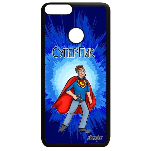 фото Стильный чехол на мобильный // huawei p smart 2018 // "супергик" смешной супергерой, utaupia, синий