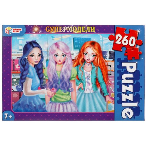 Пазл Умные игры Супермодели (311034), 260 дет.