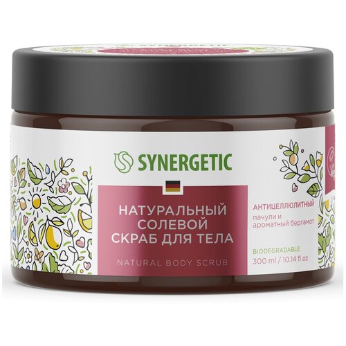 Synergetic скраб антицеллюлитный Пачули и Ароматный бергамот 9.3 см