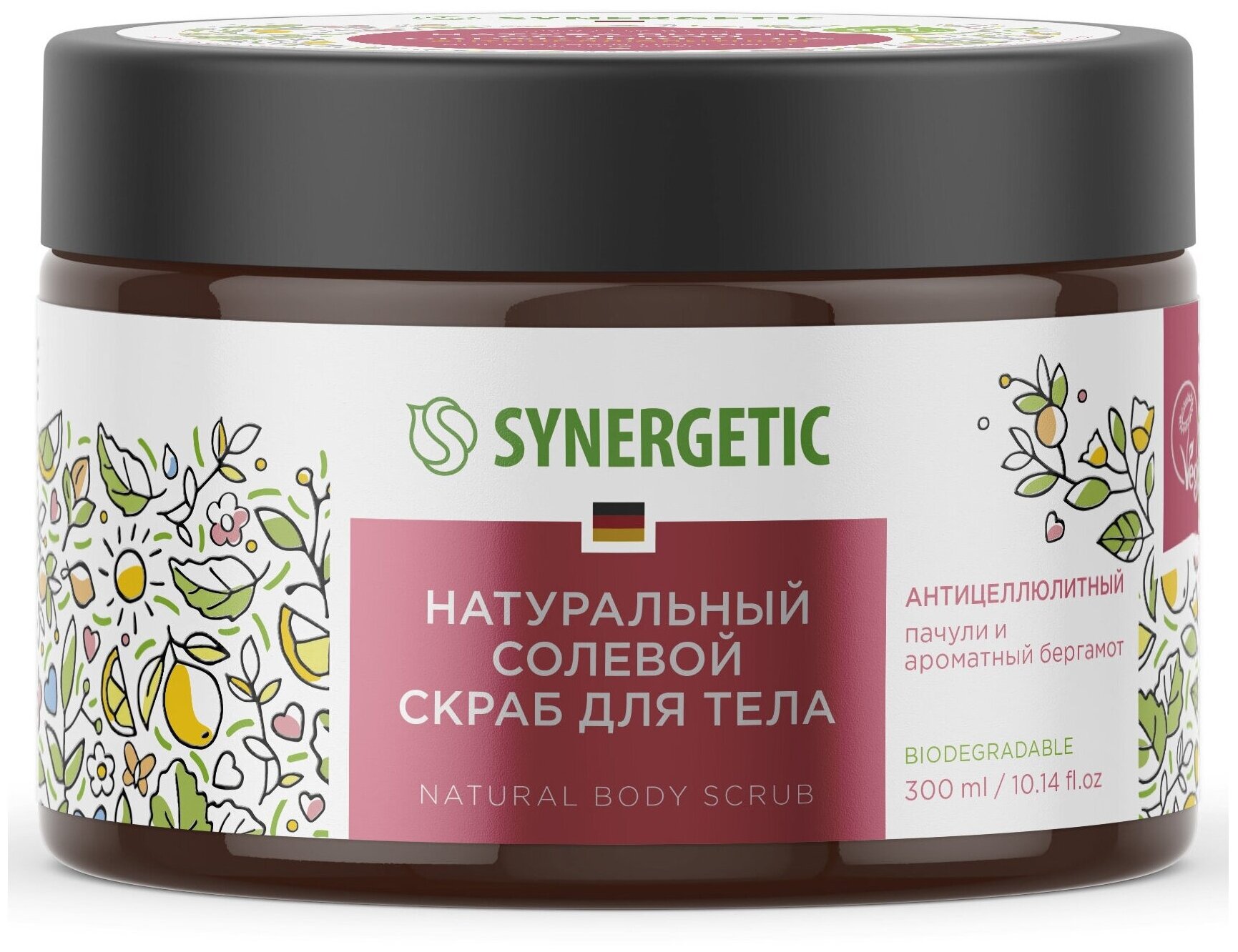 Synergetic скраб антицеллюлитный Пачули и Ароматный бергамот