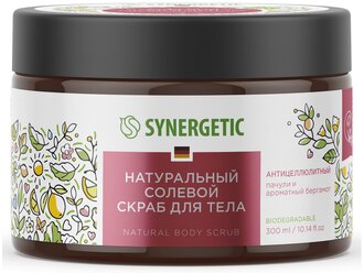 Synergetic скраб антицеллюлитный Пачули и Ароматный бергамот 300 мл