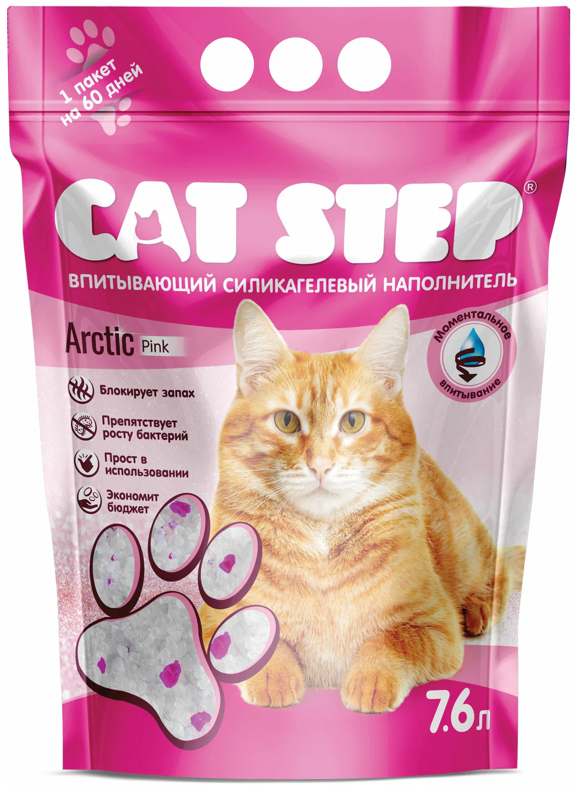 Впитывающий наполнитель Cat Step Arctic Pink, 7.6л